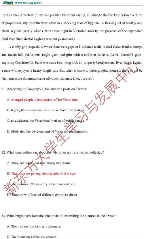 2021考研英語一真題及參考答案完整版解析